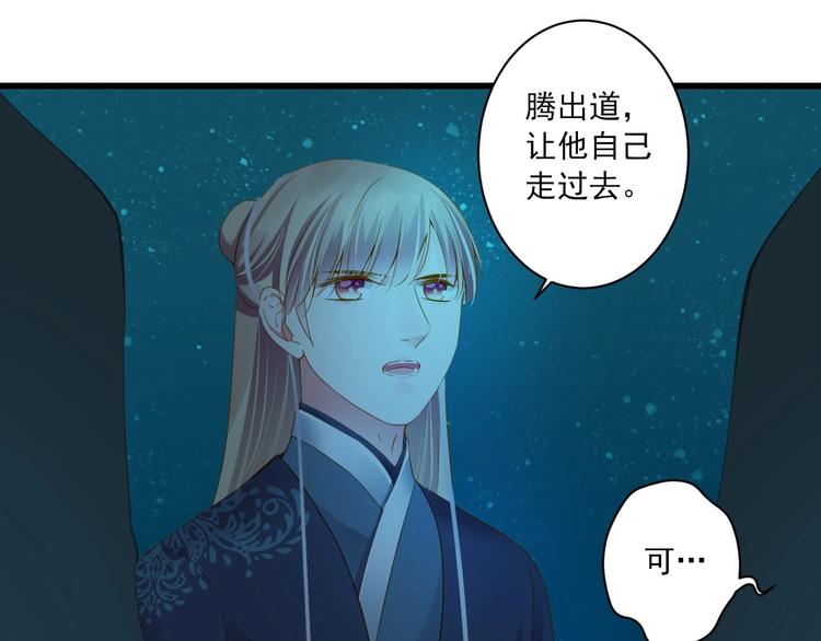 第38话 不舍(1/3)-第38话