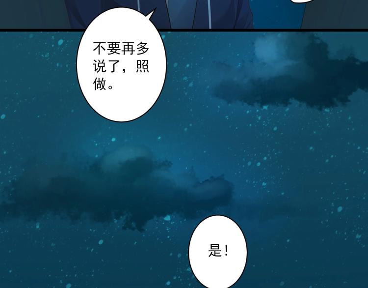 第38话 不舍(1/3)-第38话