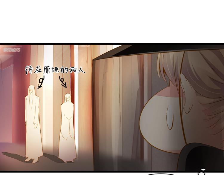 到你消失爲止 - 第40話 放手(1/3) - 2