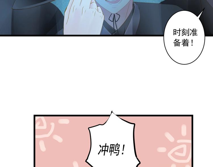 到你消失爲止 - 第40話 放手(1/3) - 4