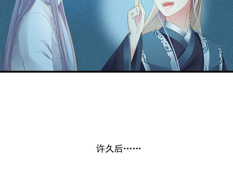 到你消失爲止 - 第40話 放手(1/3) - 1