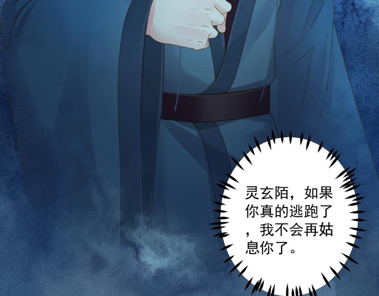 第42话 陷入危机(1/4)-第42话