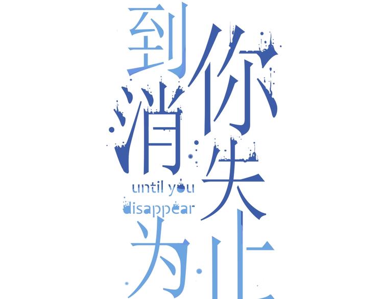 第42话 陷入危机(1/4)-第42话