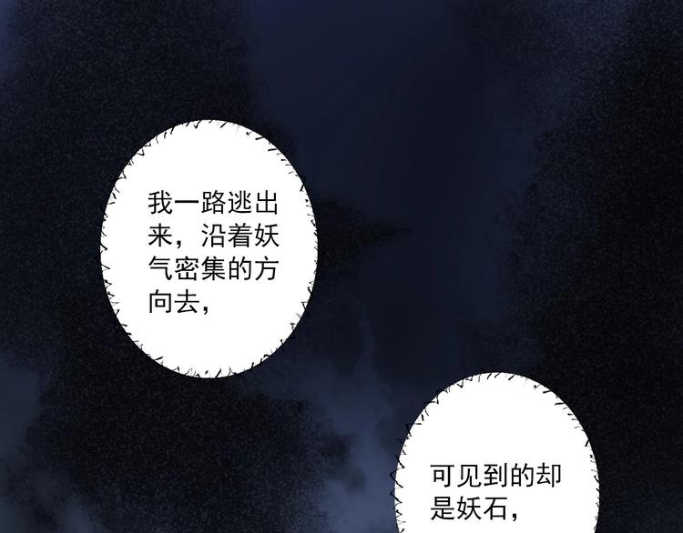 第42话 陷入危机(1/4)-第42话