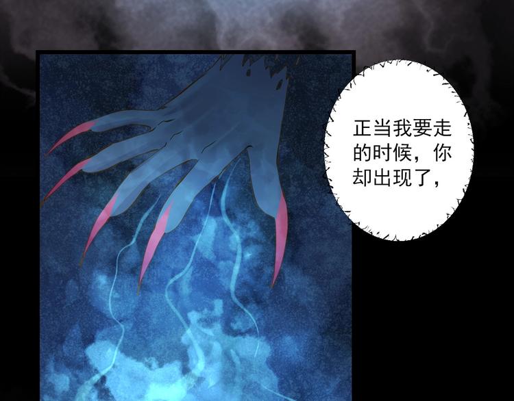 第42话 陷入危机(1/4)-第42话