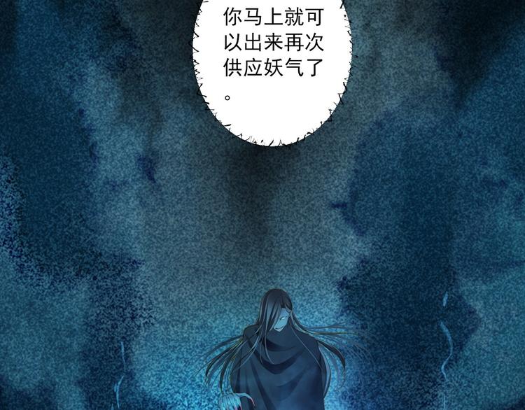 第42话 陷入危机(1/4)-第42话