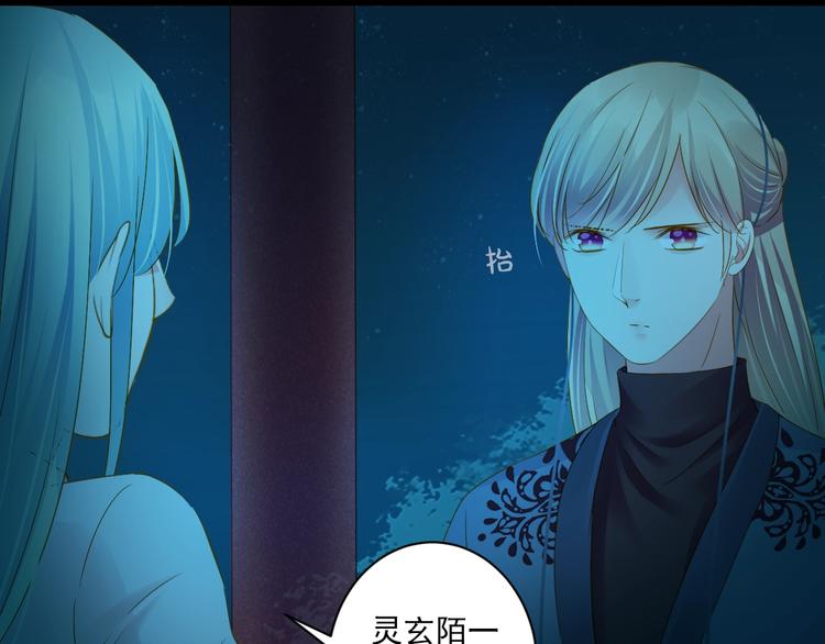 第42话 陷入危机(1/4)-第42话