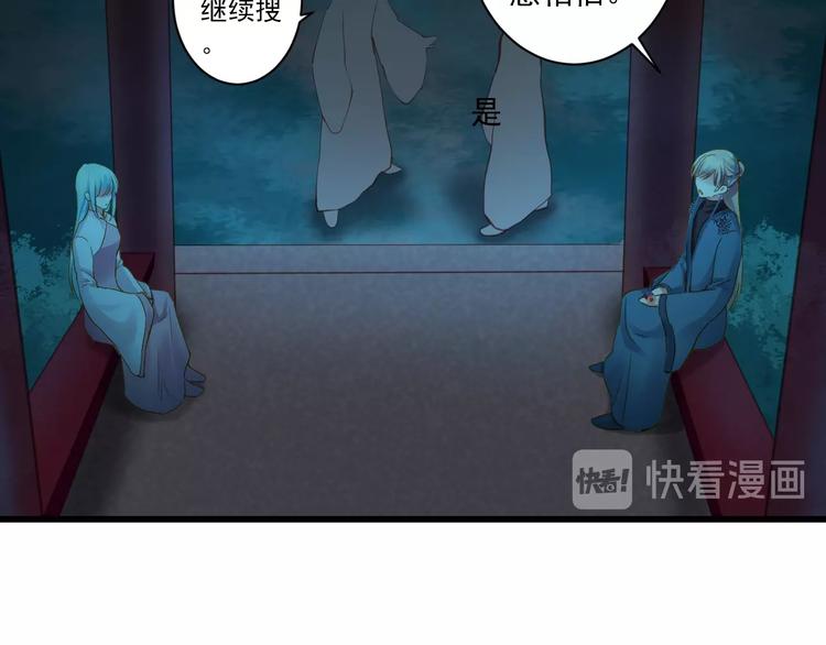 第42话 陷入危机(1/4)-第42话