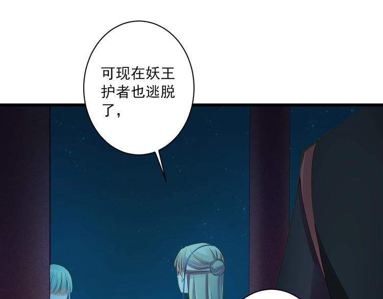 第42话 陷入危机(1/4)-第42话