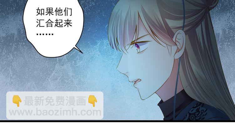 第42话 陷入危机(1/4)-第42话