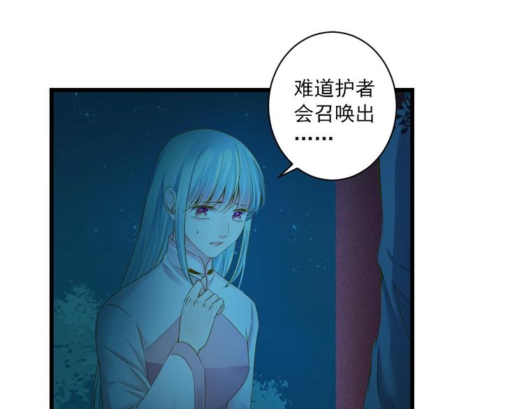 第42话 陷入危机(1/4)-第42话