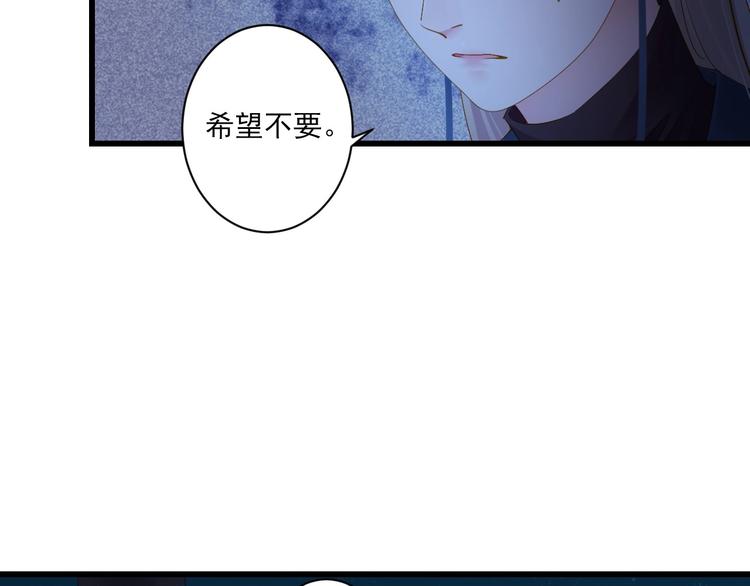 第42话 陷入危机(1/4)-第42话