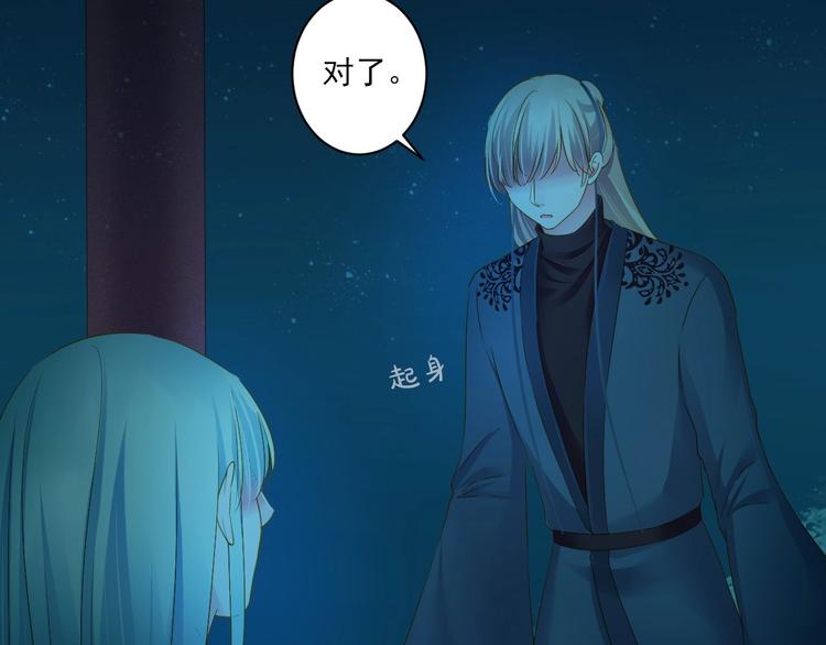 第42话 陷入危机(1/4)-第42话