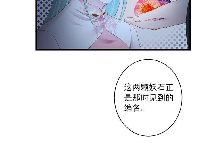 第42话 陷入危机(1/4)-第42话