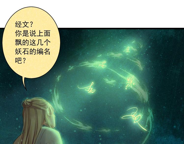 第42话 陷入危机(1/4)-第42话