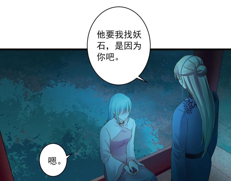 第42话 陷入危机(1/4)-第42话