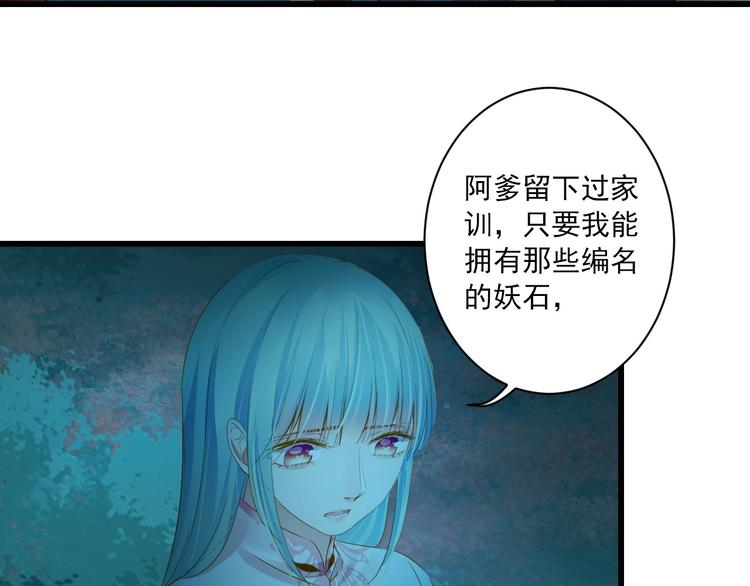 第42话 陷入危机(1/4)-第42话