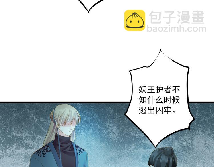 第42话 陷入危机(1/4)-第42话