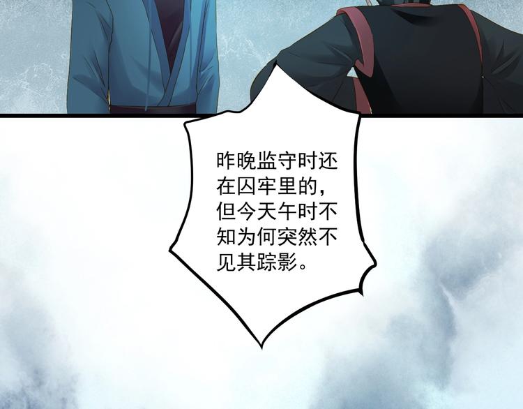 第42话 陷入危机(1/4)-第42话