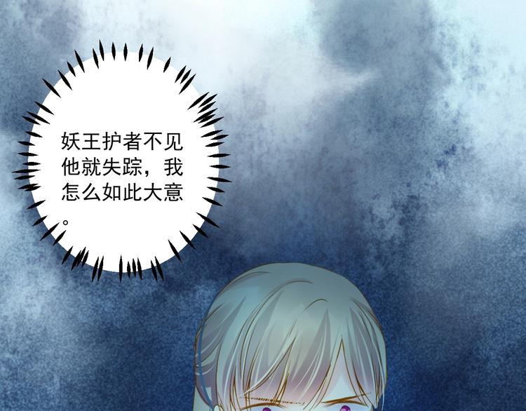 第42话 陷入危机(1/4)-第42话