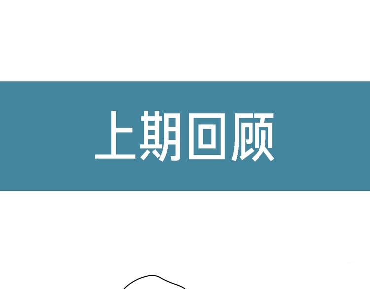 第44话 我做不到(1/4)-第44话