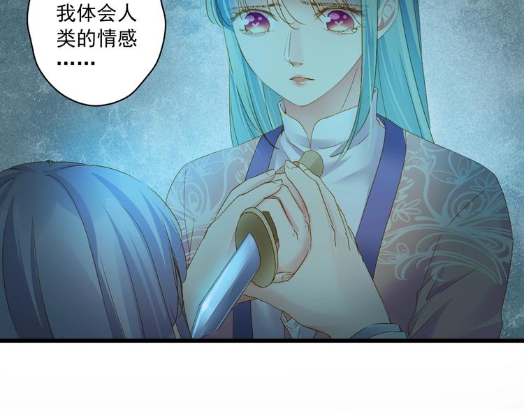 第44话 我做不到(1/4)-第44话