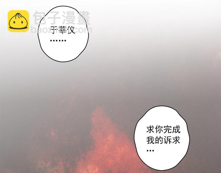 第44话 我做不到(1/4)-第44话