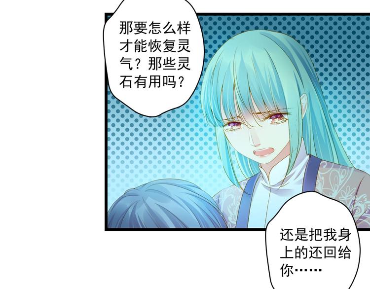 第44话 我做不到(1/4)-第44话