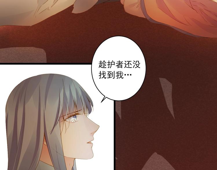 第44话 我做不到(1/4)-第44话