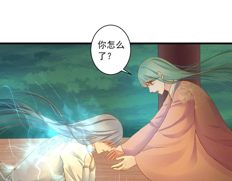 第44话 我做不到(1/4)-第44话