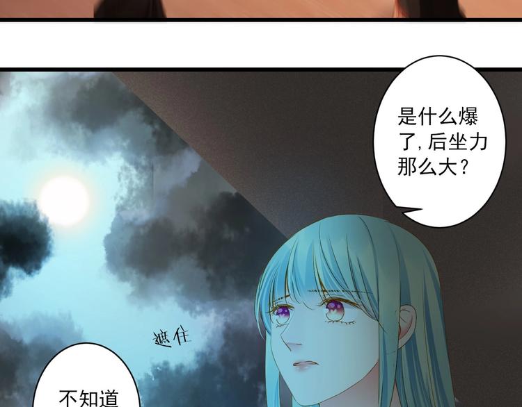 第44话 我做不到(1/4)-第44话