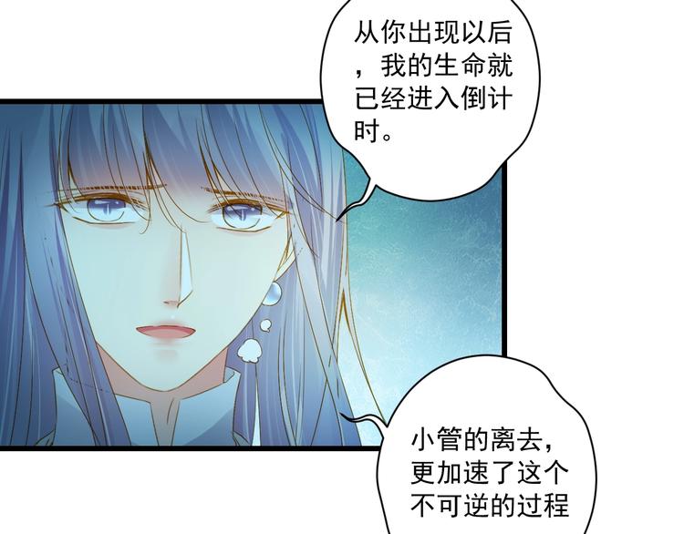 第44话 我做不到(1/4)-第44话