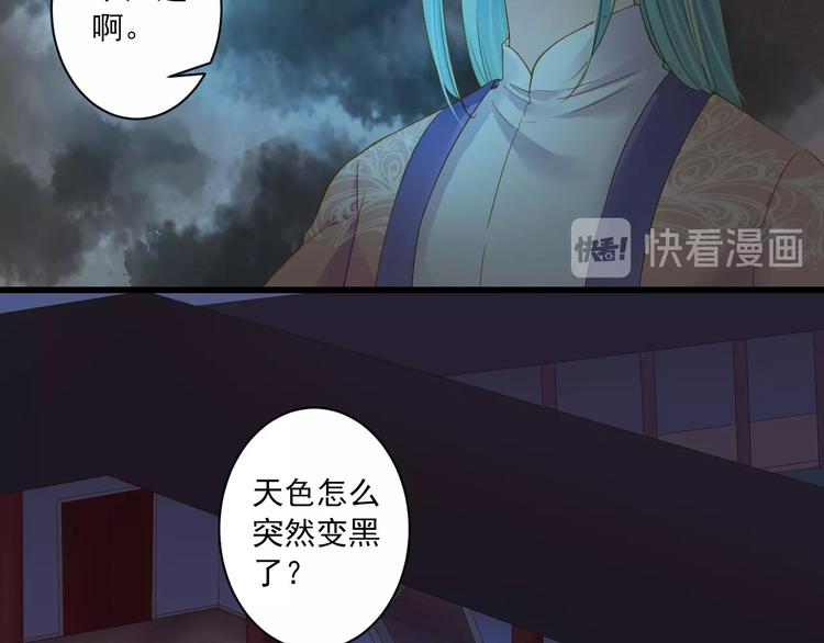 第44话 我做不到(1/4)-第44话