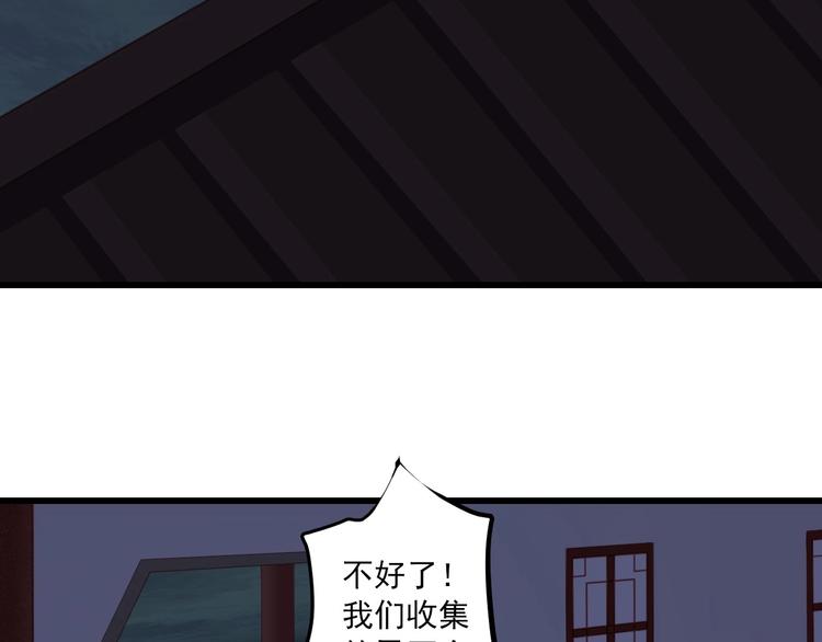 第44话 我做不到(1/4)-第44话