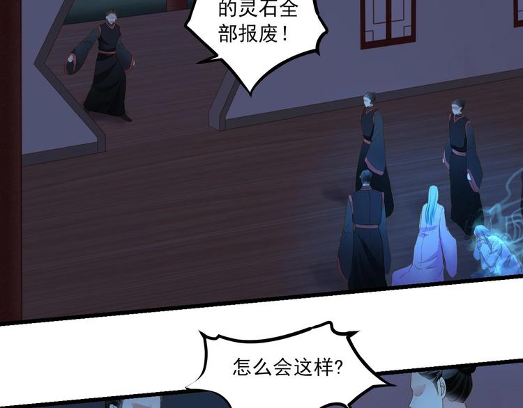 第44话 我做不到(1/4)-第44话