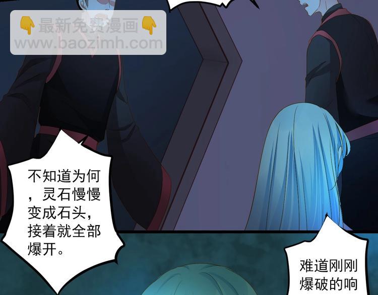 第44话 我做不到(1/4)-第44话