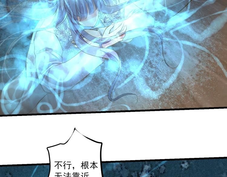 第44话 我做不到(1/4)-第44话