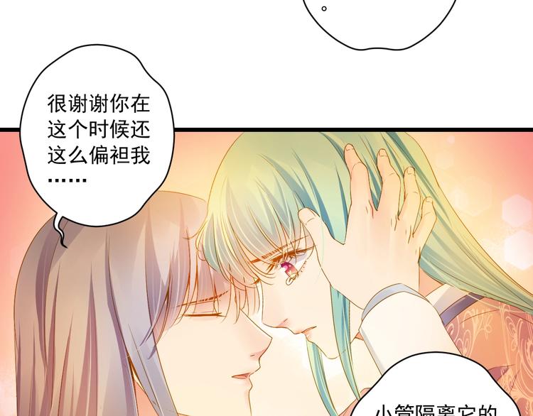 第44话 我做不到(1/4)-第44话