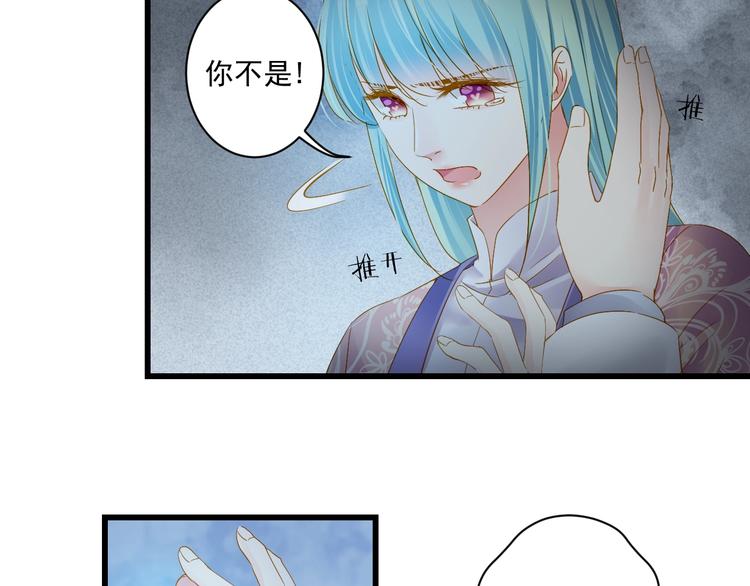 第44话 我做不到(1/4)-第44话