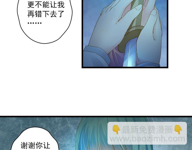 第44话 我做不到(1/4)-第44话