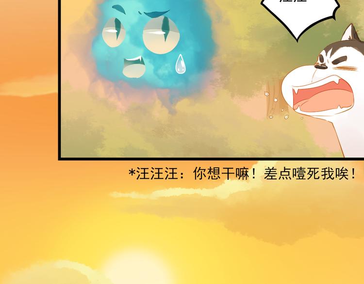 第6话 过去(1/3)-第6话