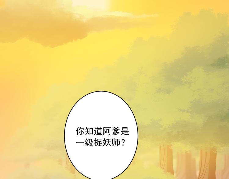 第6话 过去(1/3)-第6话