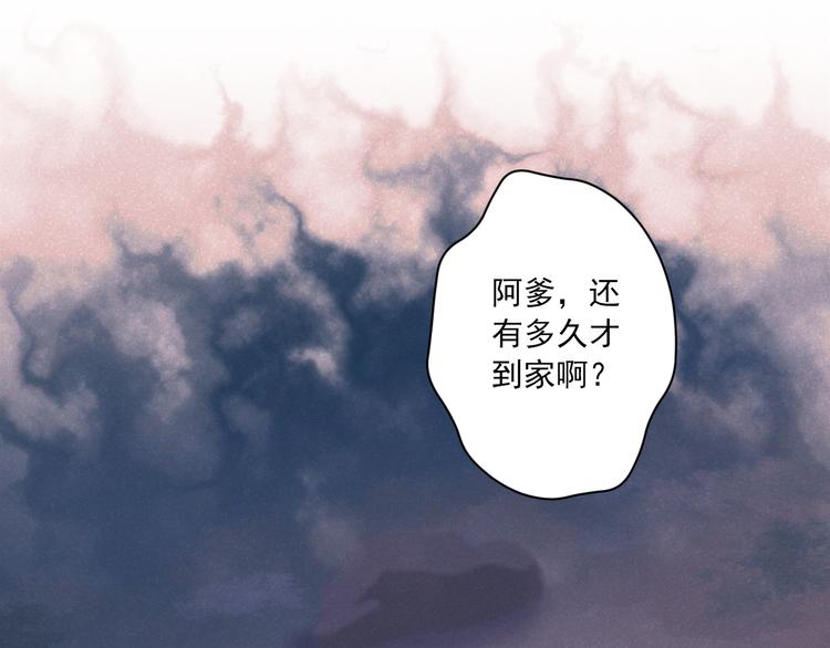 第6话 过去(1/3)-第6话