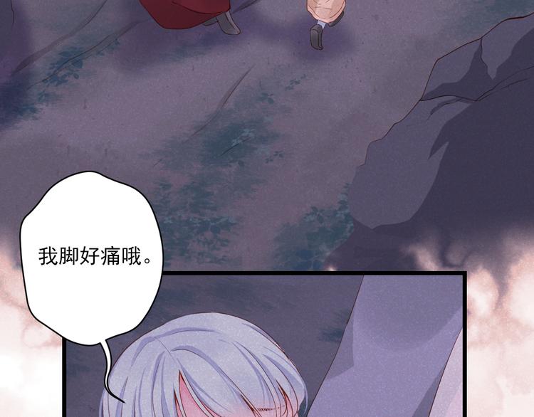 第6话 过去(1/3)-第6话