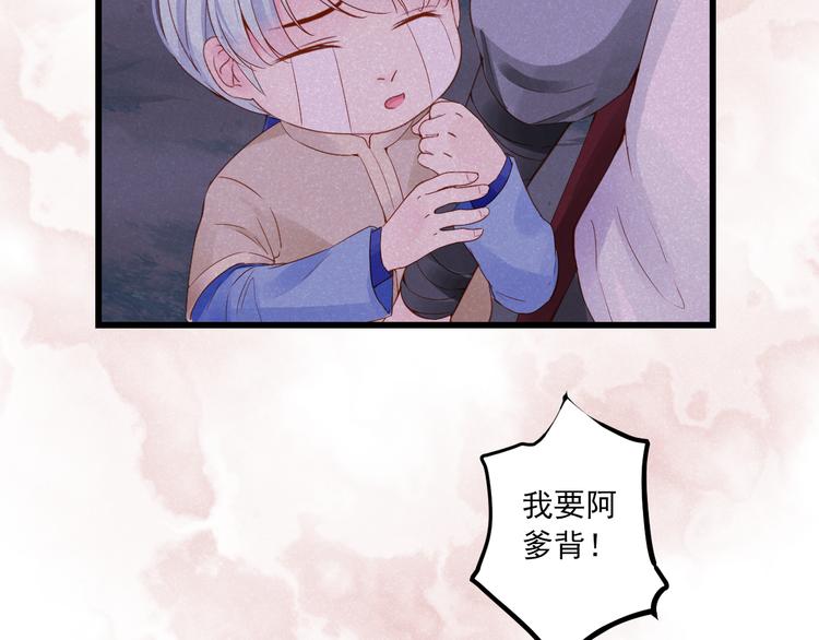 第6话 过去(1/3)-第6话