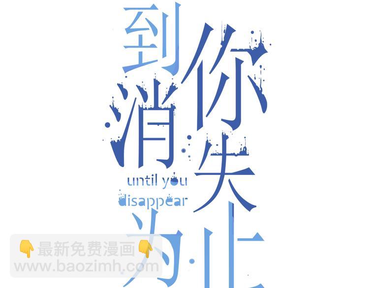 第6话 过去(1/3)-第6话