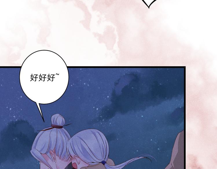 第6话 过去(1/3)-第6话