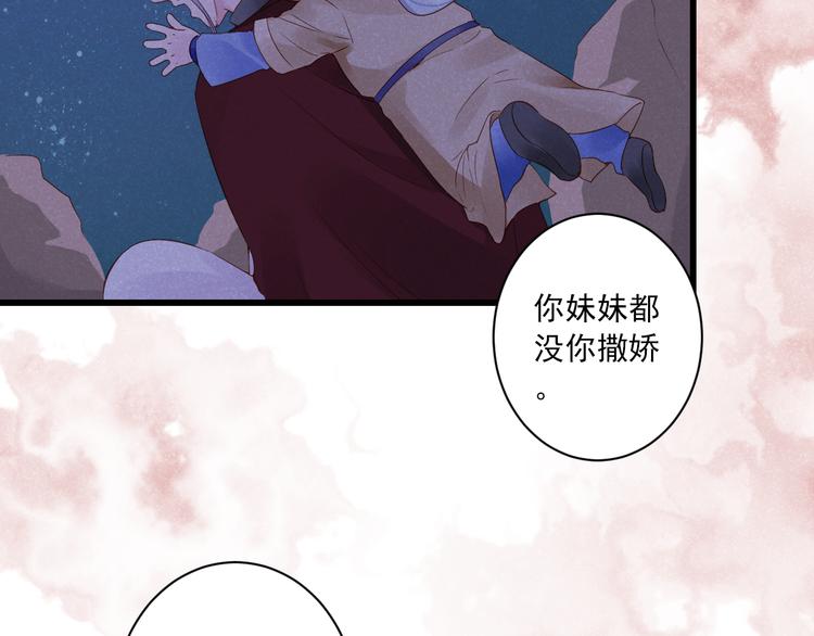 第6话 过去(1/3)-第6话