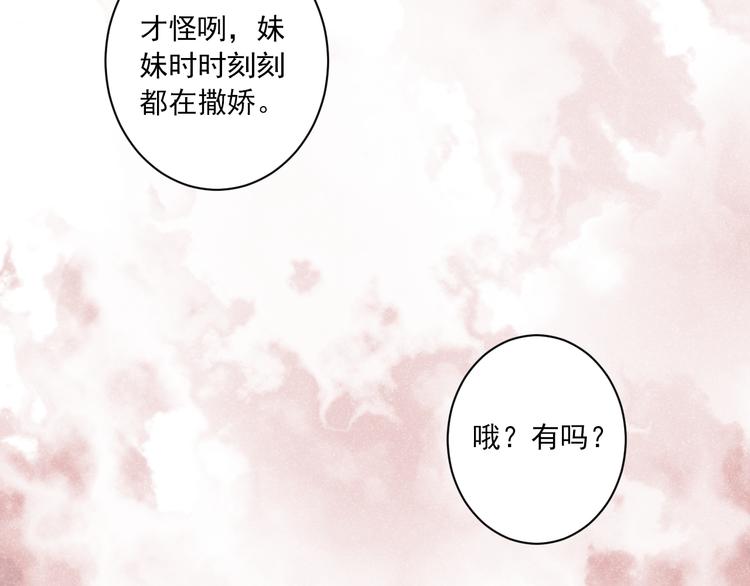 第6话 过去(1/3)-第6话