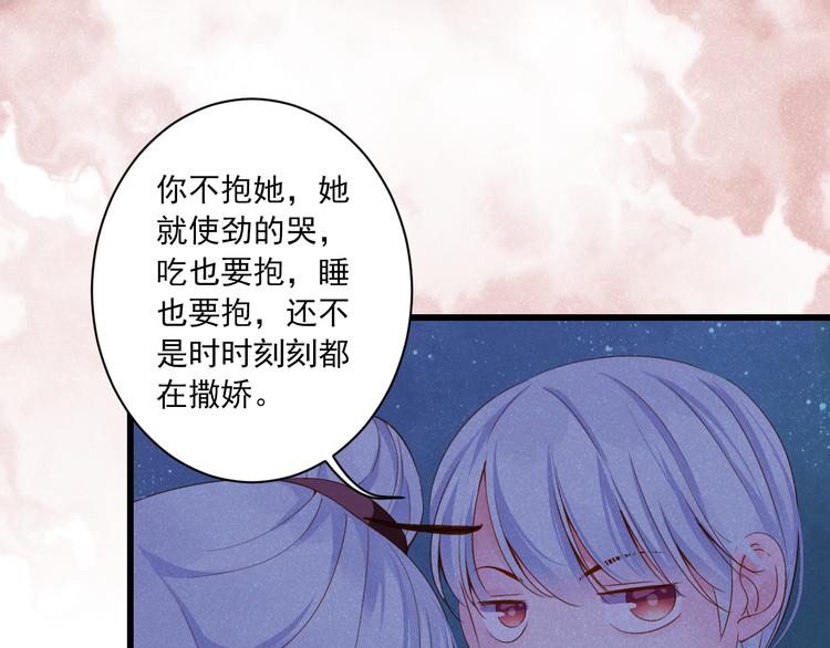 第6话 过去(1/3)-第6话